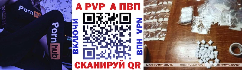 Alfa_PVP VHQ Бугуруслан