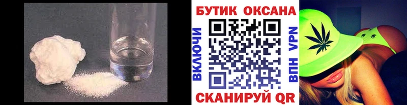 БУТИРАТ GHB  ссылка на мегу маркетплейс  Бугуруслан 