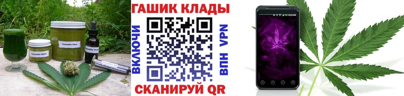 omg зеркало Бугуруслан Canna-Cookies конопля
