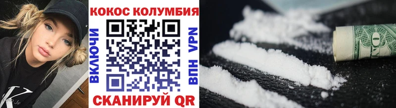 даркнет Telegram  Бугуруслан  Кокаин 97% 