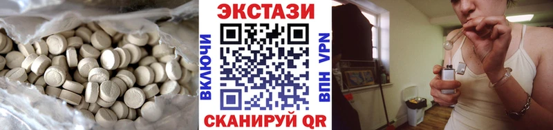 блэк спрут   Бугуруслан  ЭКСТАЗИ louis Vuitton 