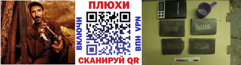 ГАШИШ хэш Бугуруслан