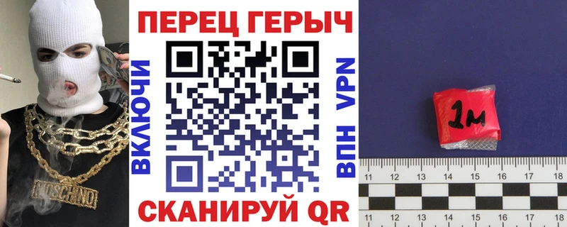 магазин продажи   Бугуруслан  ГЕРОИН гречка 