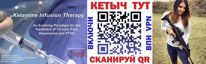КЕТАМИН VHQ  Бугуруслан 