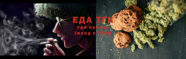 мефедрон Сафоново