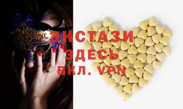 не бодяженный Абдулино
