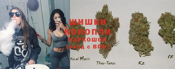 мефедрон Сафоново