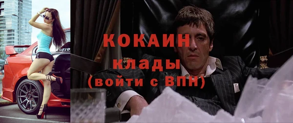 не бодяженный Абдулино