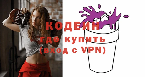 МДПВ Абаза