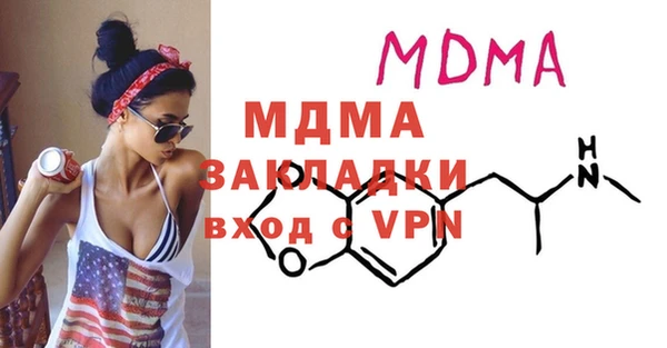 МДПВ Абаза