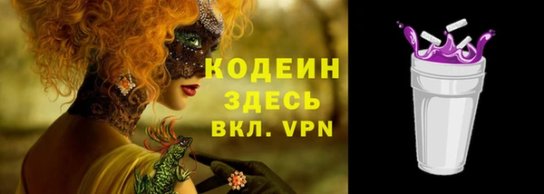 не бодяженный Абдулино