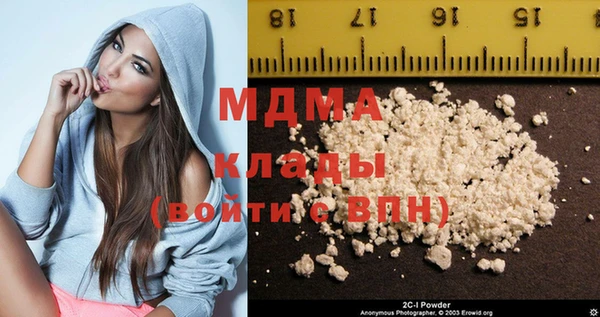 МДПВ Абаза
