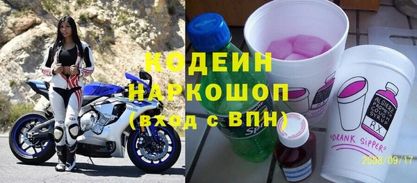 хмурый Абинск