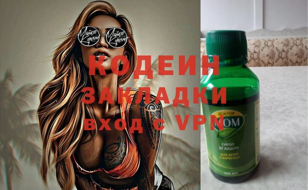 не бодяженный Абдулино