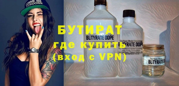не бодяженный Абдулино