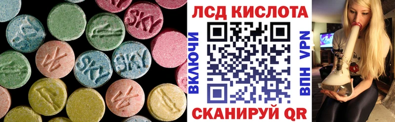 LSD-25 экстази кислота  Бугуруслан 