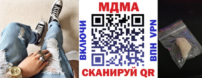дарк нет как зайти Бугуруслан MDMA crystal наркота