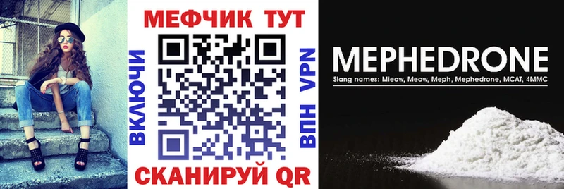 где продают наркотики Бугуруслан кракен маркетплейс Меф 4 MMC