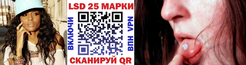 Марки 25I-NBOMe 1,5мг  shop официальный сайт  Бугуруслан  продажа наркотиков 