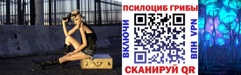 цена   Бугуруслан  Псилоцибиновые грибы мухоморы 