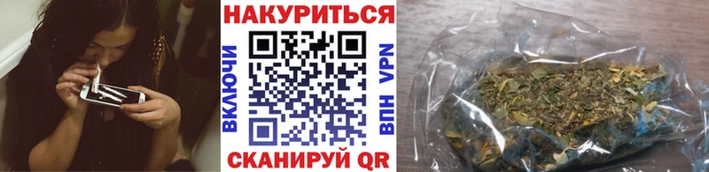 МАРИХУАНА Bruce Banner Бугуруслан